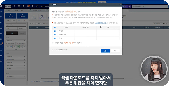 기초세팅 교육 영상