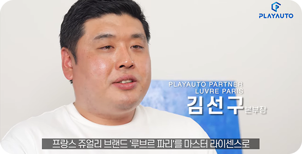 고객 인터뷰
