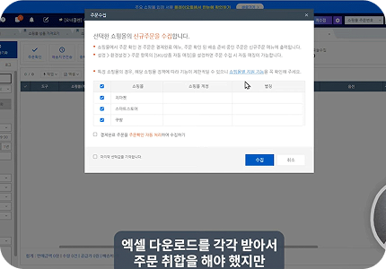 기초세팅 교육 영상