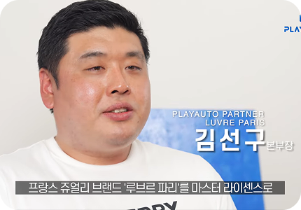 고객 인터뷰