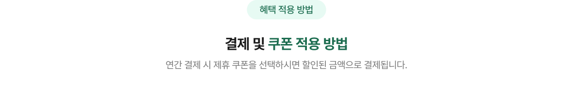 통합 관리는 기본, AI 매출 분석까지 한 번에